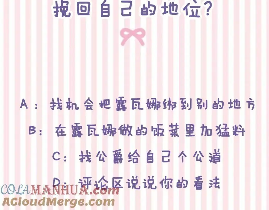 第一季完结话 美食的作用 第209页