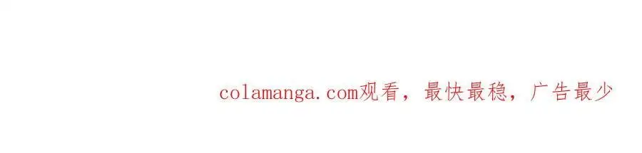 第一季完结话 美食的作用 第211页