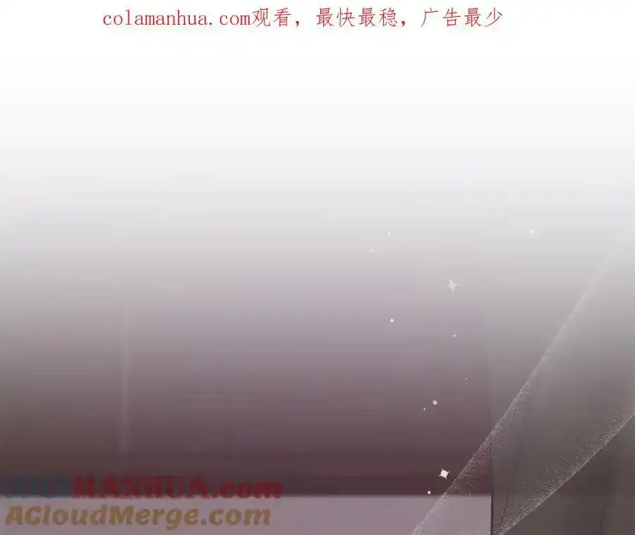 第48话 契机 第1页