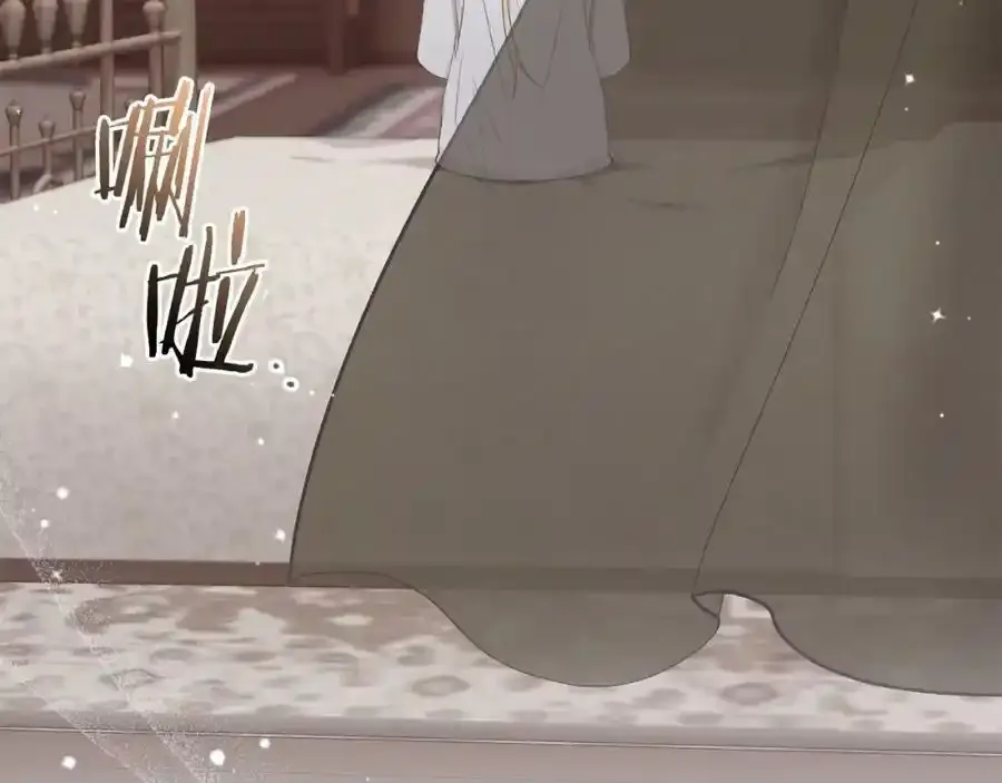 第48话 契机 第3页