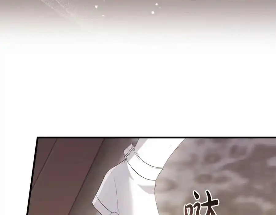 第48话 契机 第4页