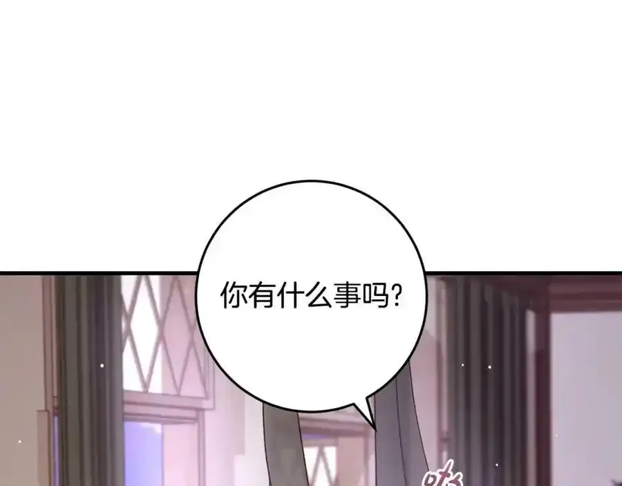 第48话 契机 第6页