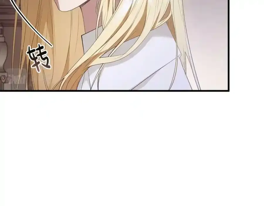 第48话 契机 第19页