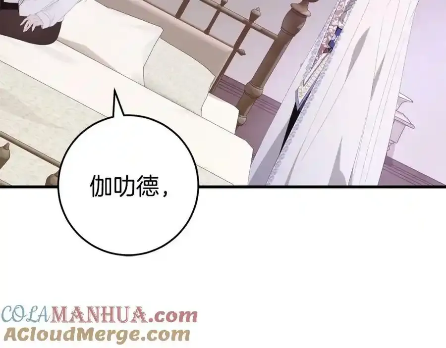 第48话 契机 第29页