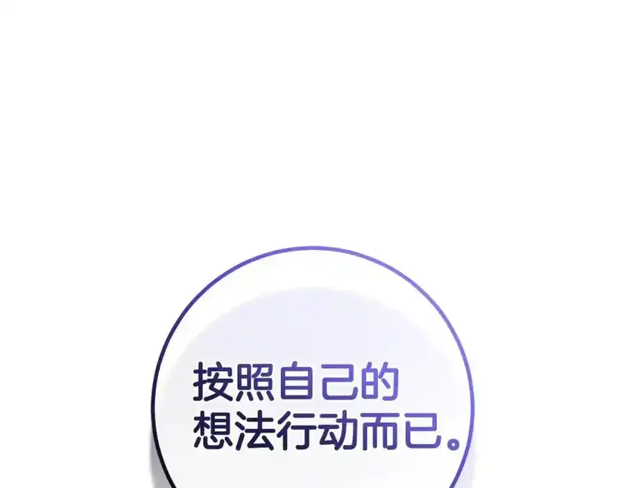 第48话 契机 第36页