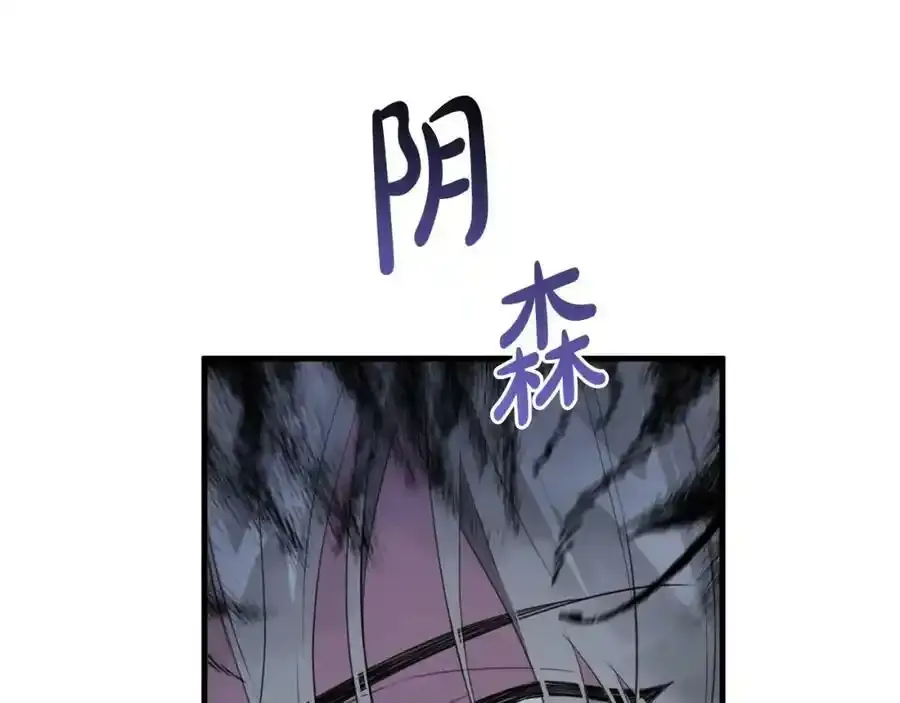 第48话 契机 第42页