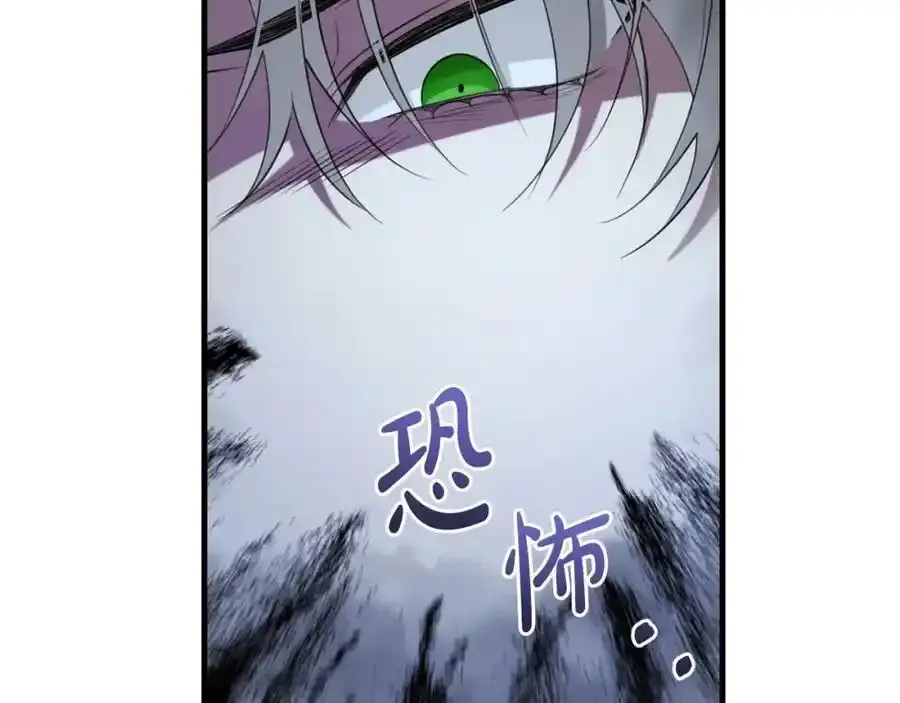 第48话 契机 第43页