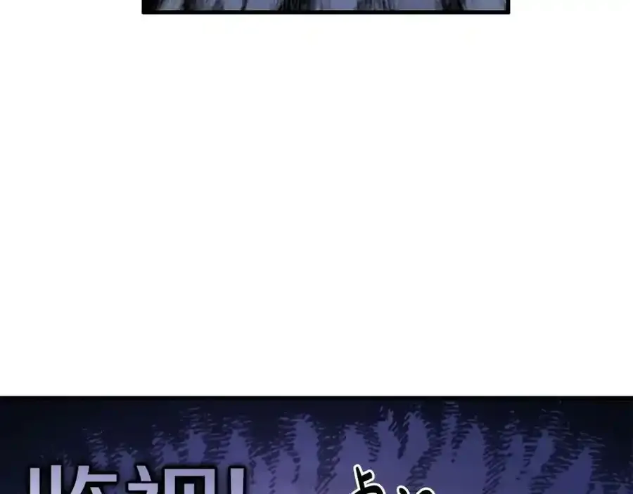 第48话 契机 第44页