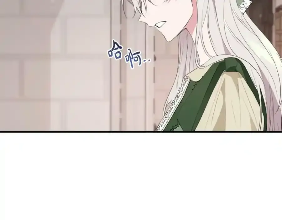 第48话 契机 第48页
