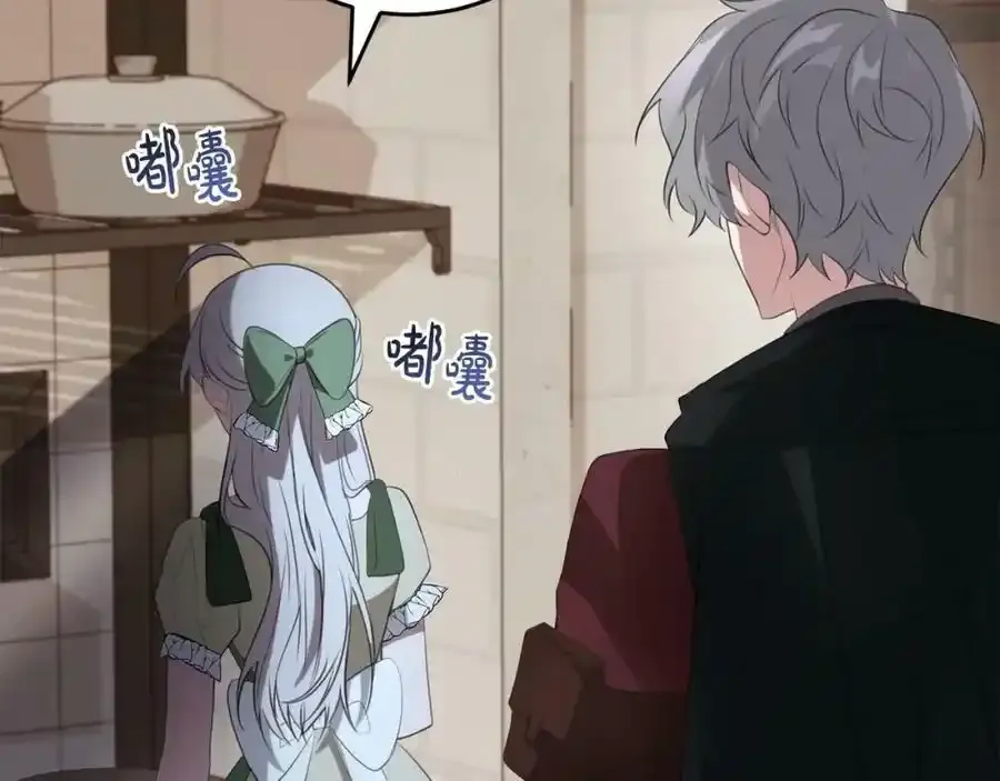 第48话 契机 第55页