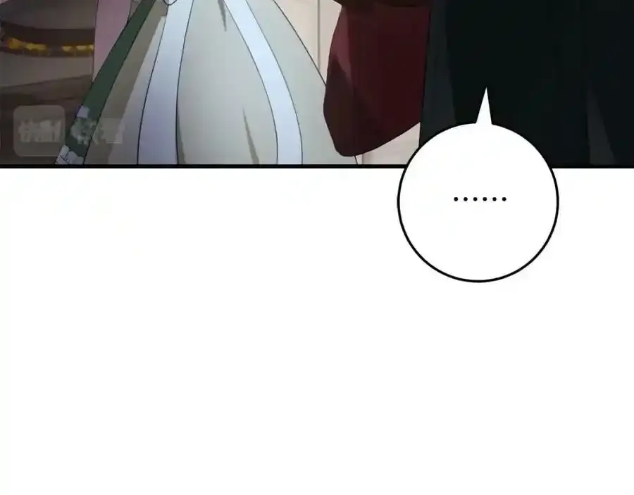 第48话 契机 第56页