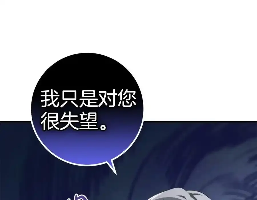 第48话 契机 第60页