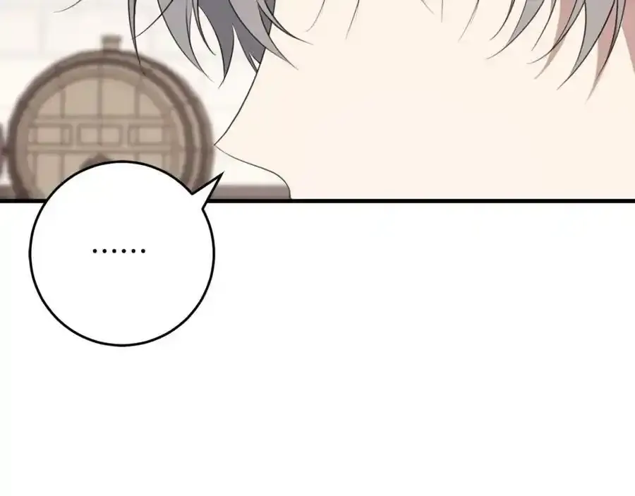 第48话 契机 第68页