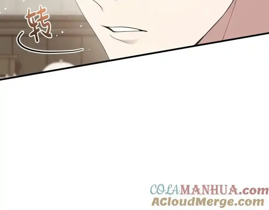 第48话 契机 第97页
