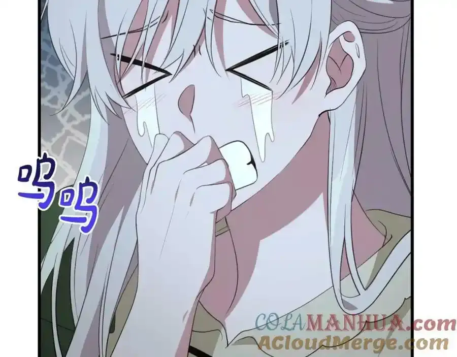 第48话 契机 第109页
