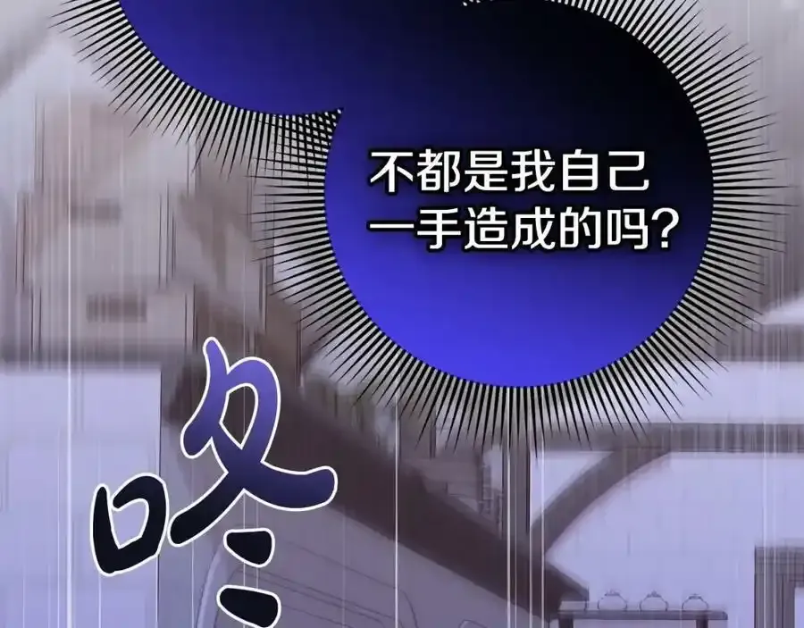 第48话 契机 第115页
