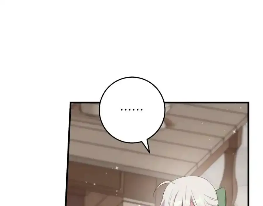 第48话 契机 第118页