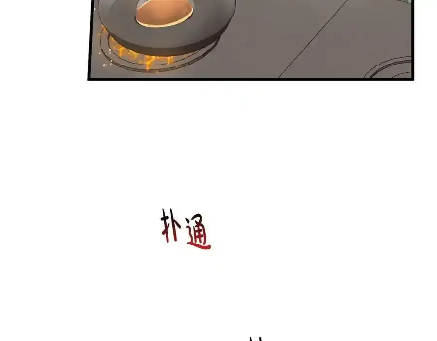 第48话 契机 第120页