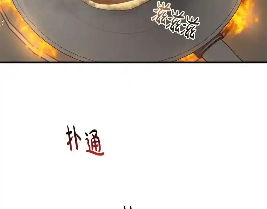 第48话 契机 第122页