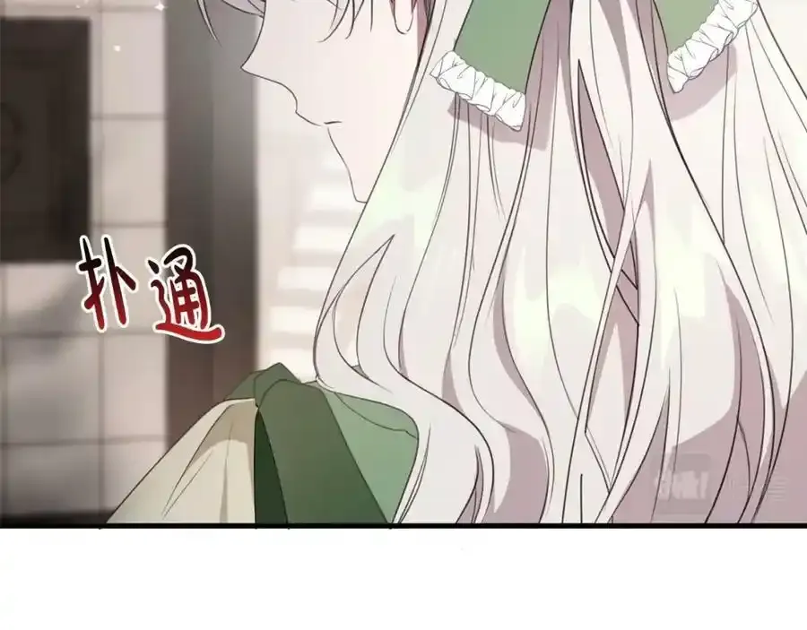 第48话 契机 第124页