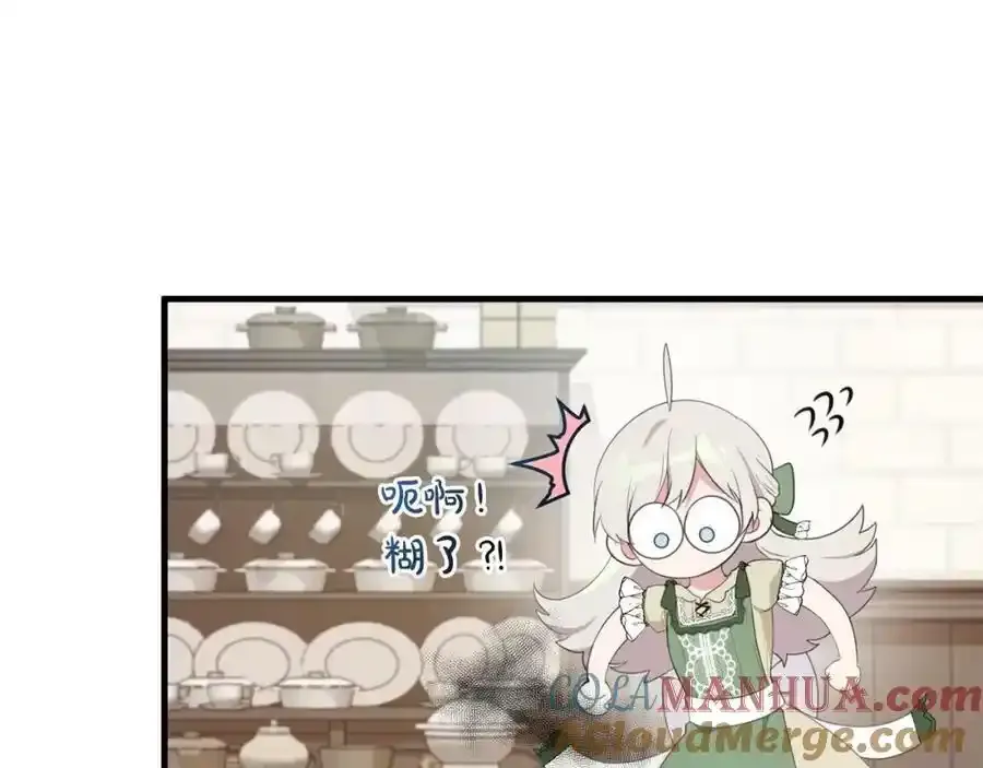 第48话 契机 第129页