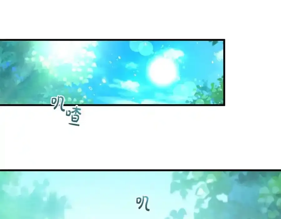 第48话 契机 第131页