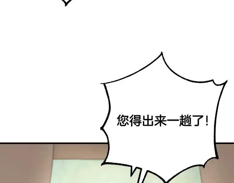 第48话 契机 第140页