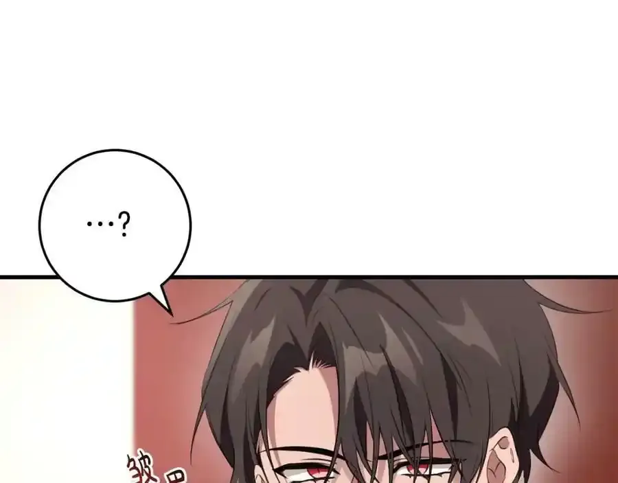 第48话 契机 第143页