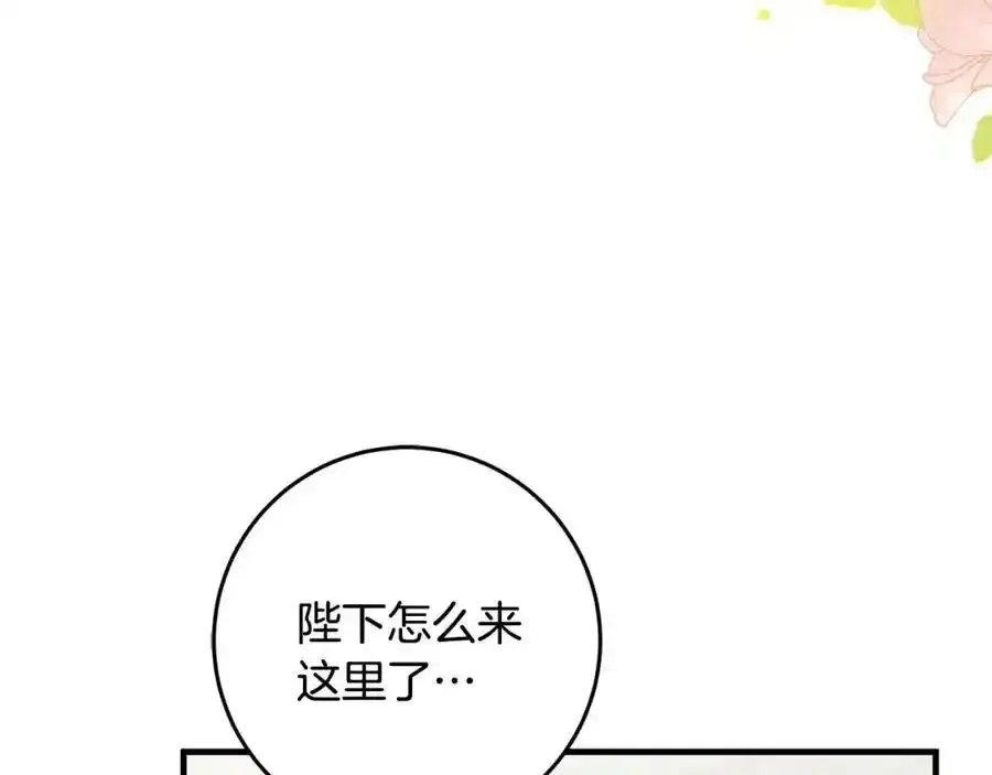 第48话 契机 第151页