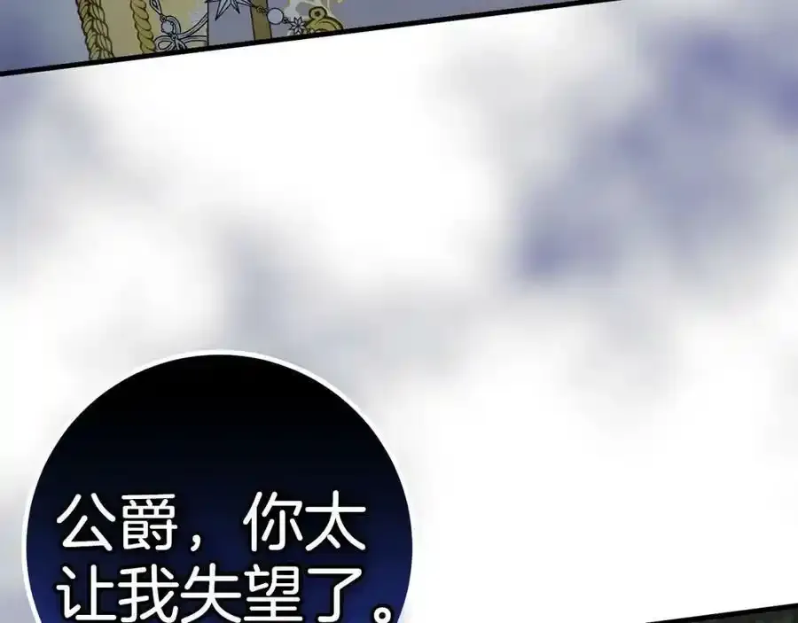 第48话 契机 第160页