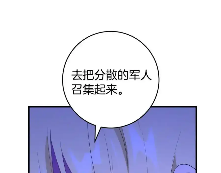 第48话 契机 第166页