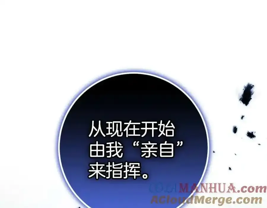 第48话 契机 第169页
