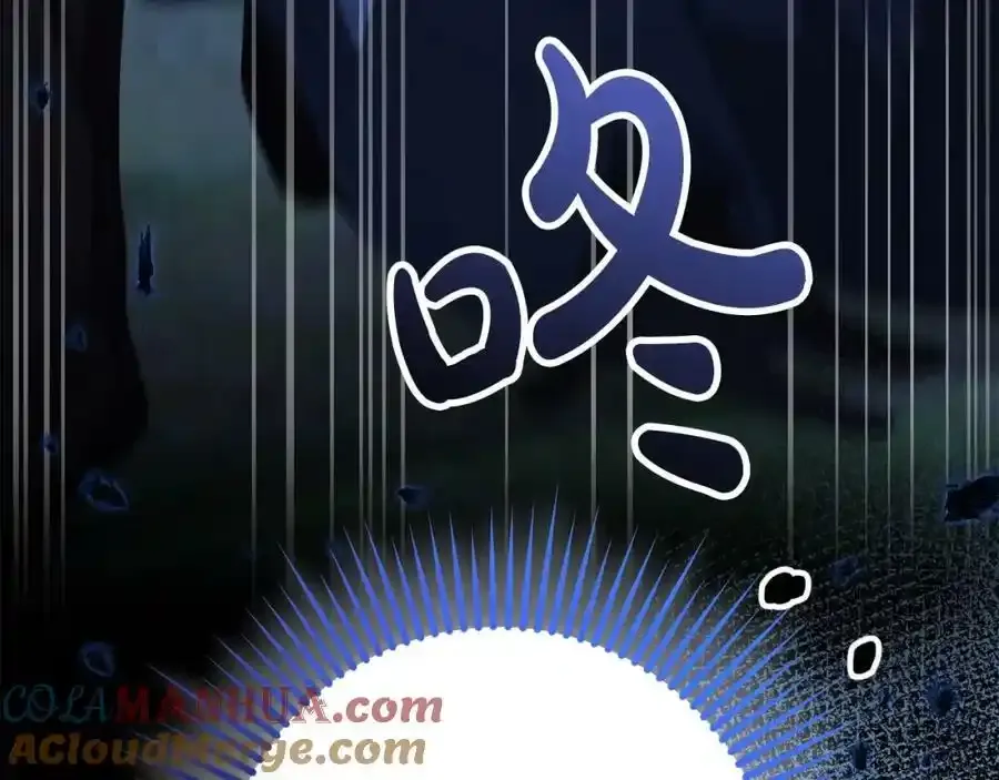第48话 契机 第173页