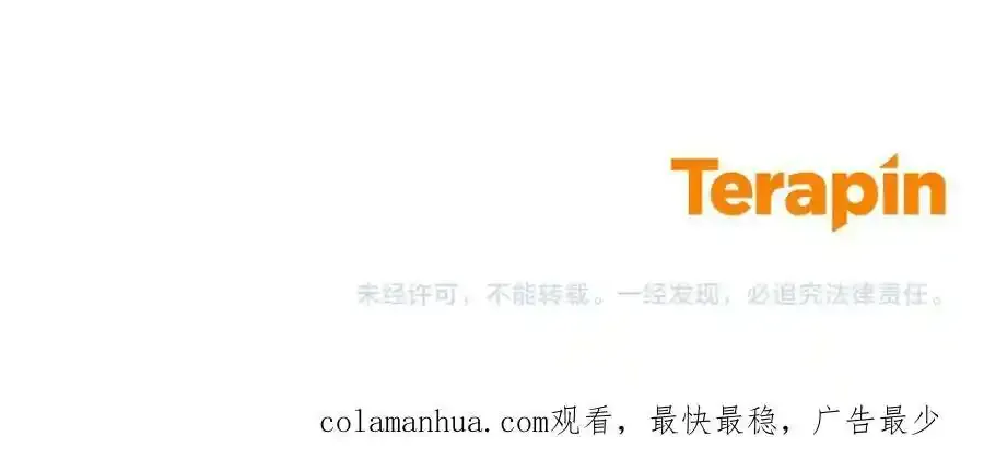 第48话 契机 第176页