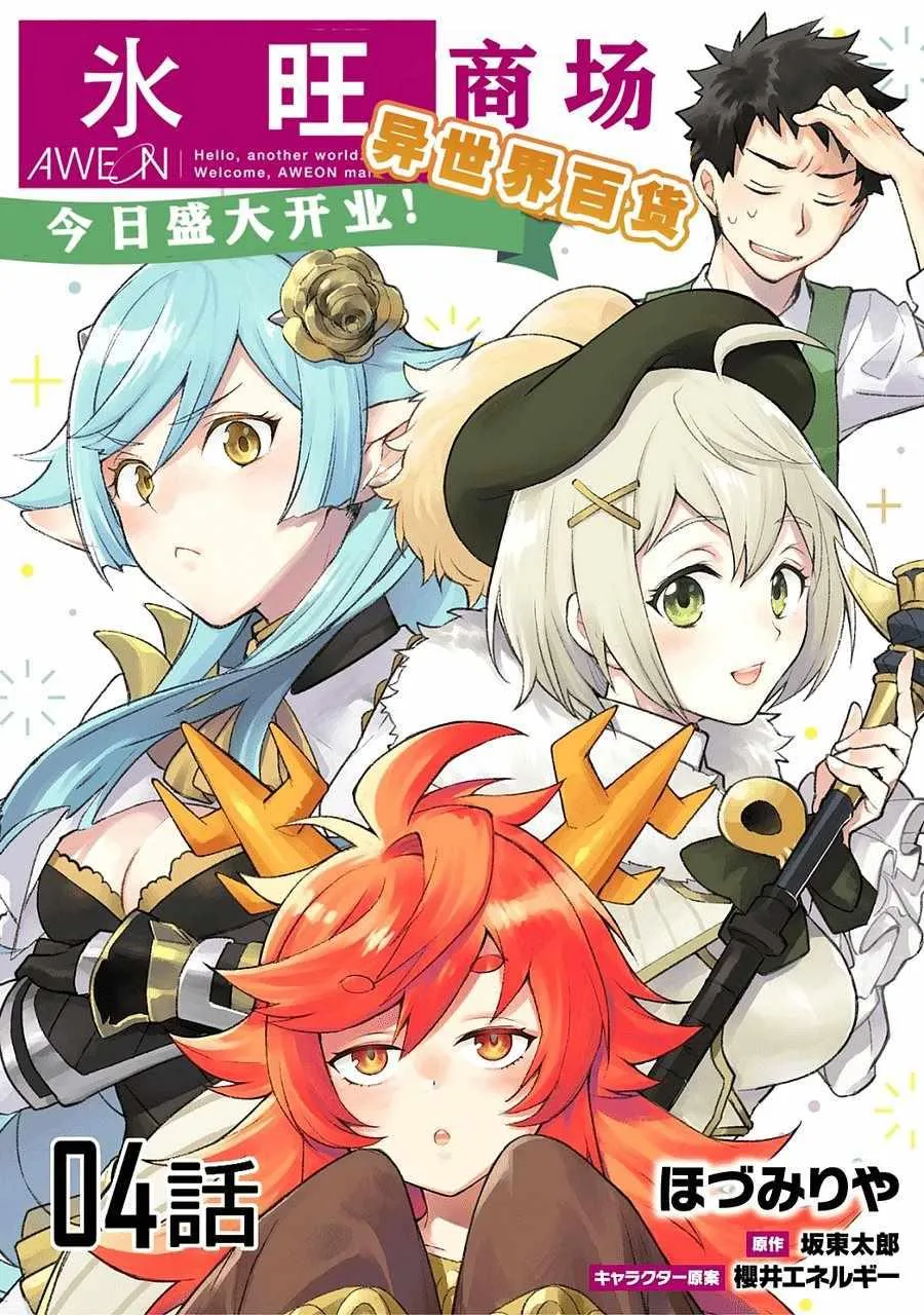 第4话 第1页