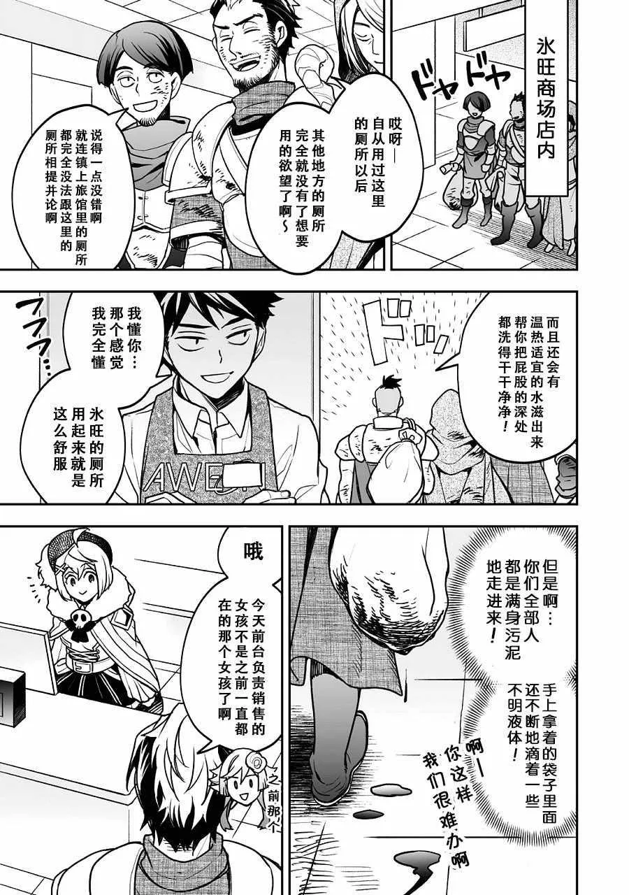 第4话 第10页