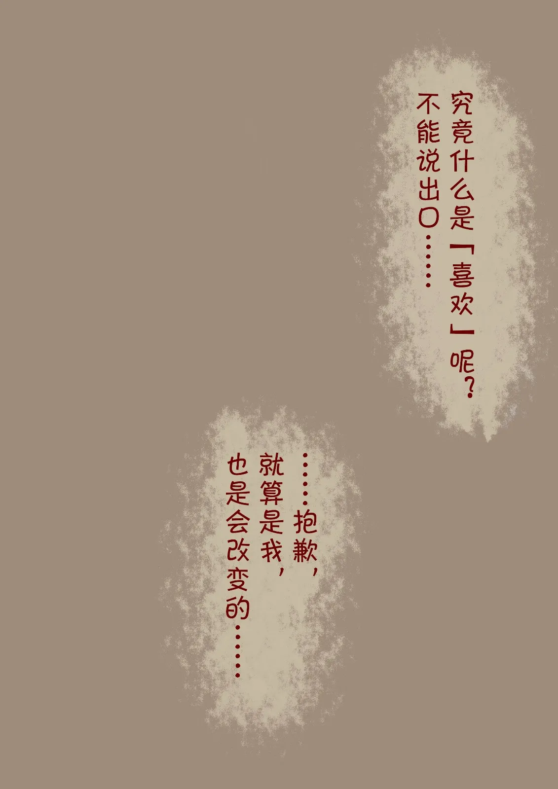 第1话 第1页