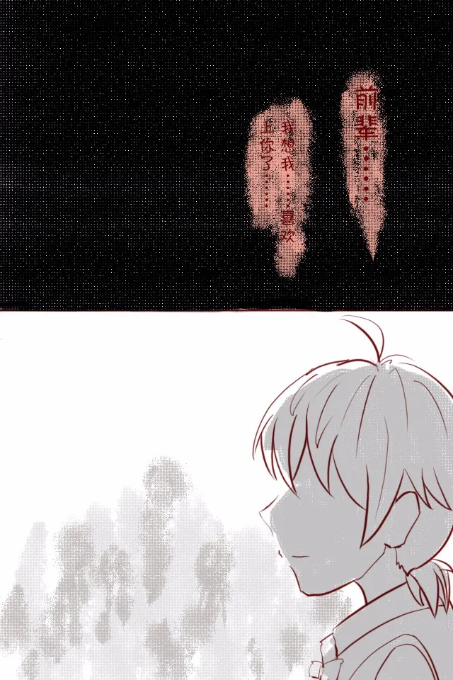 第1话 第2页