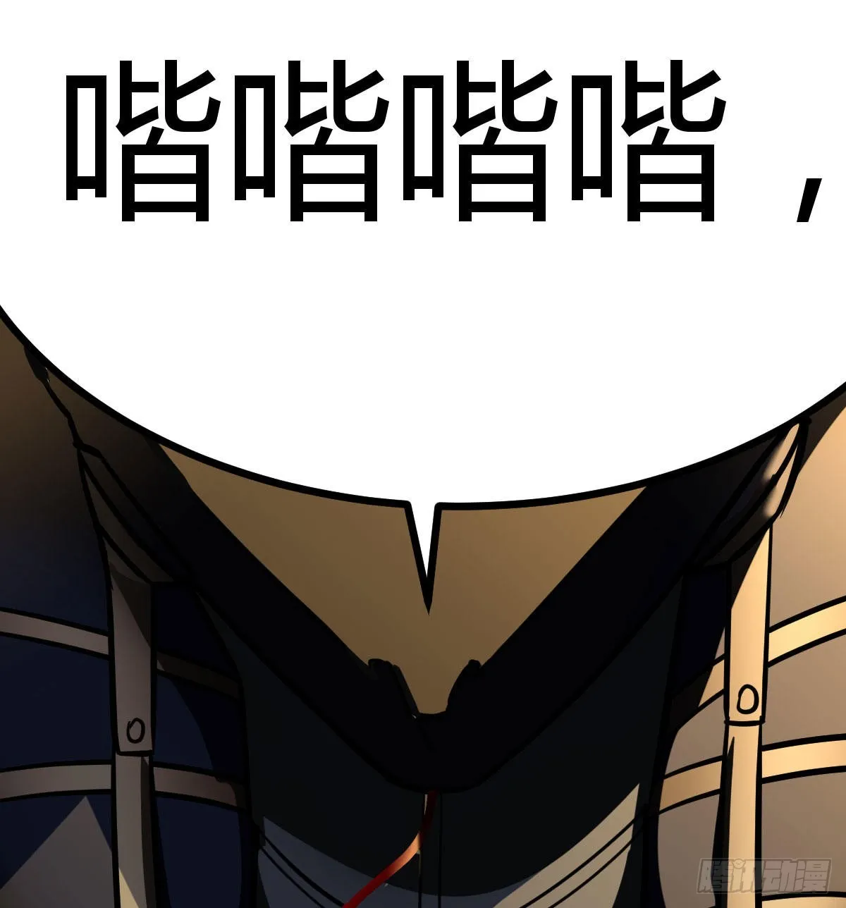 搜捕无字天书 第69页