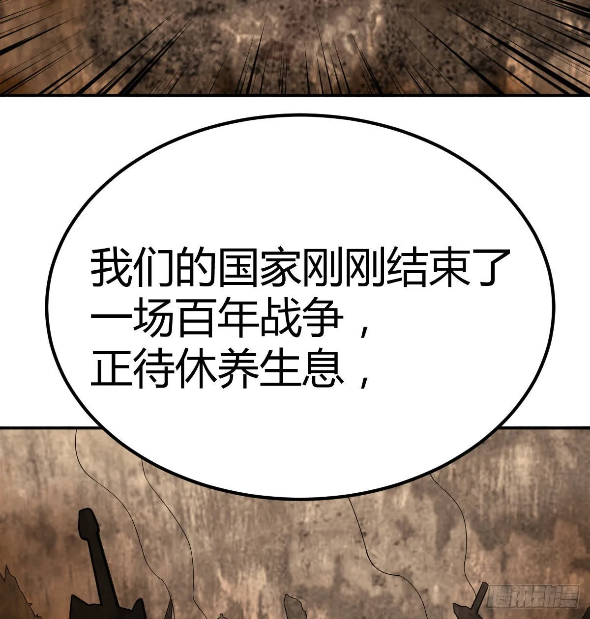 杀手的逼供技巧 第10页