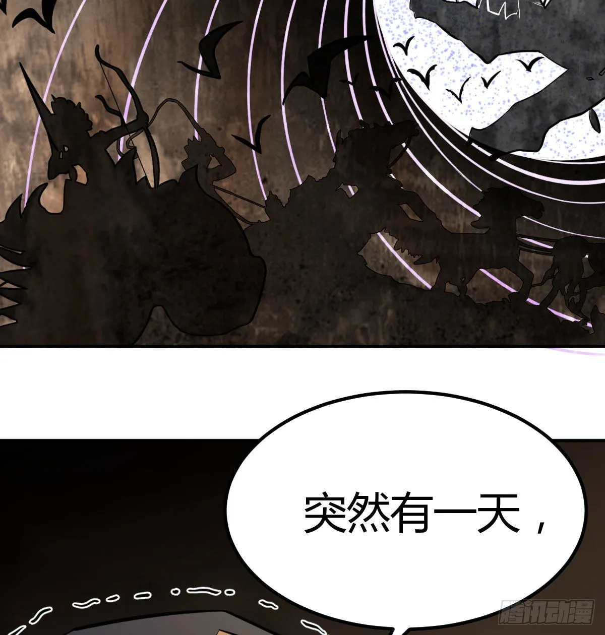 杀手的逼供技巧 第14页