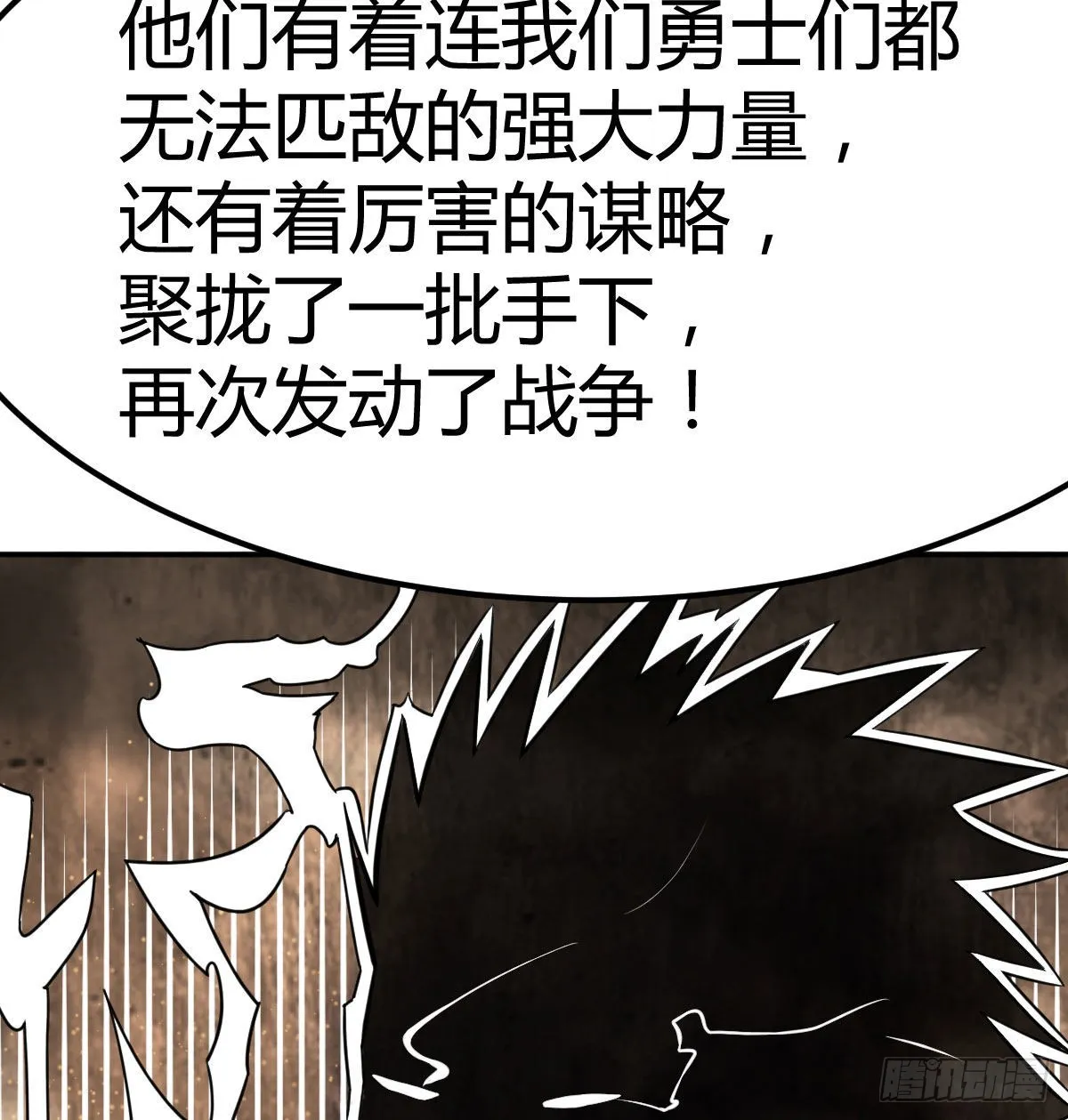 杀手的逼供技巧 第17页