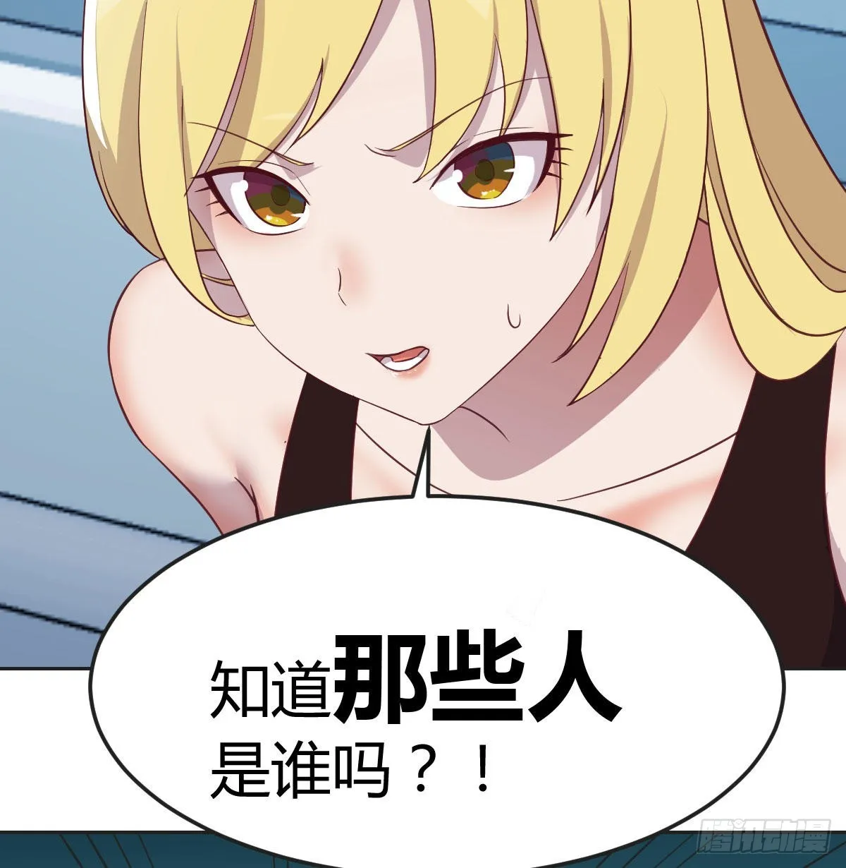杀手的逼供技巧 第26页