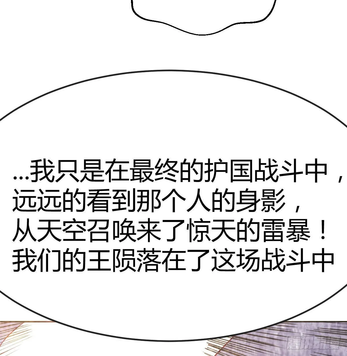 杀手的逼供技巧 第28页