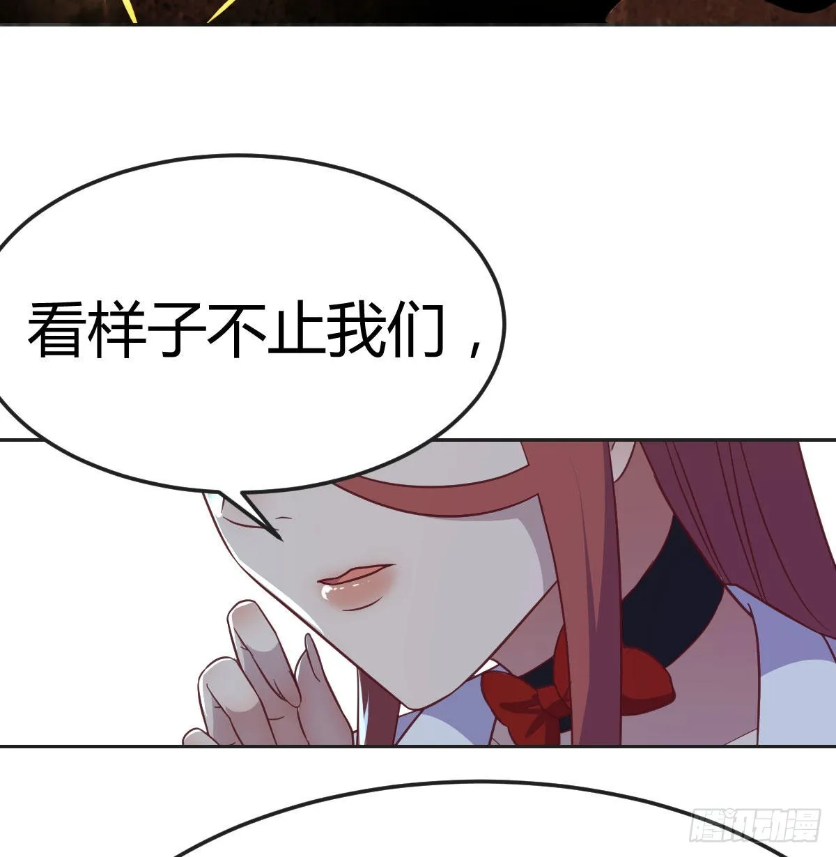 杀手的逼供技巧 第30页
