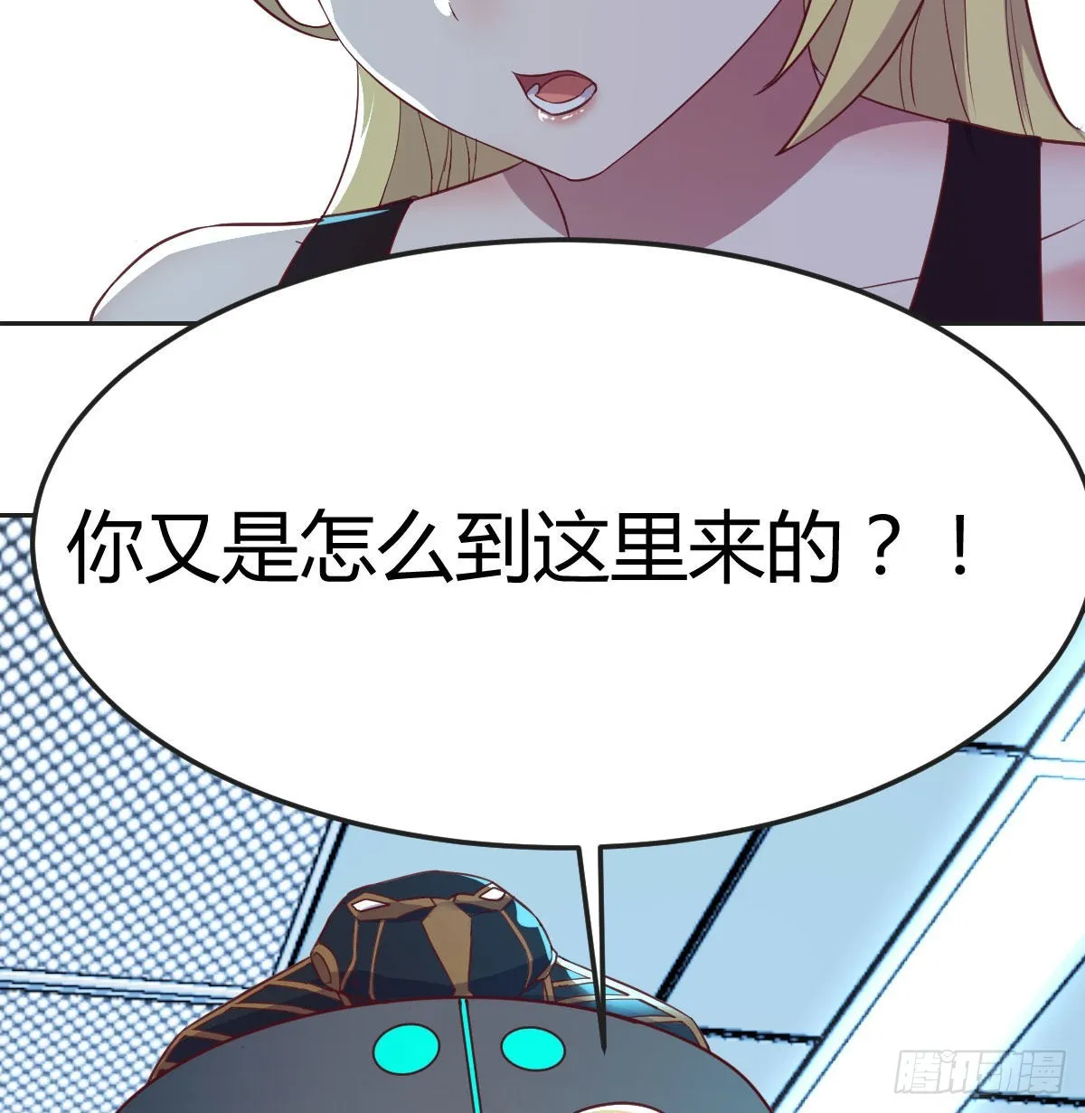 杀手的逼供技巧 第33页