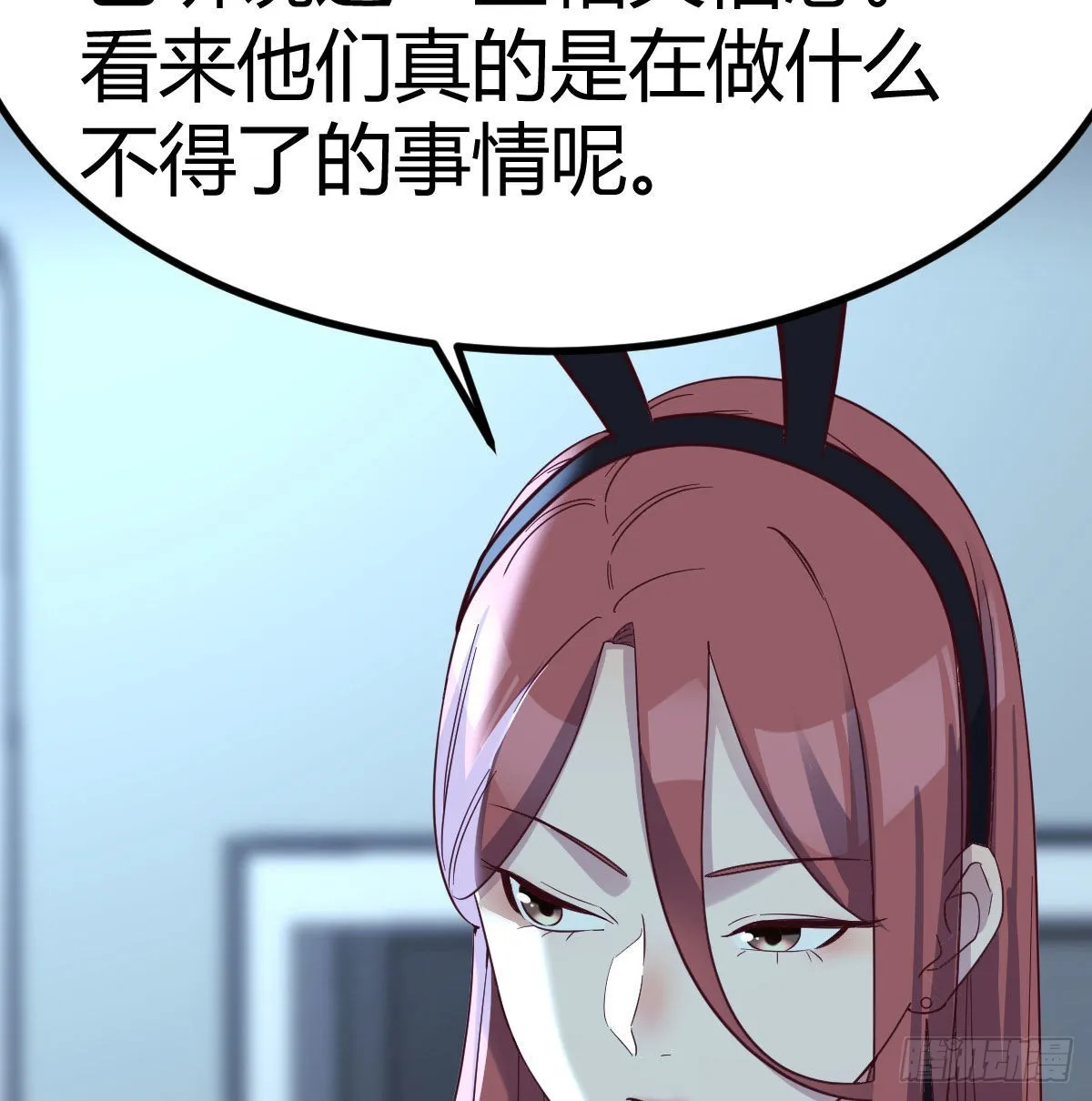 杀手的逼供技巧 第53页