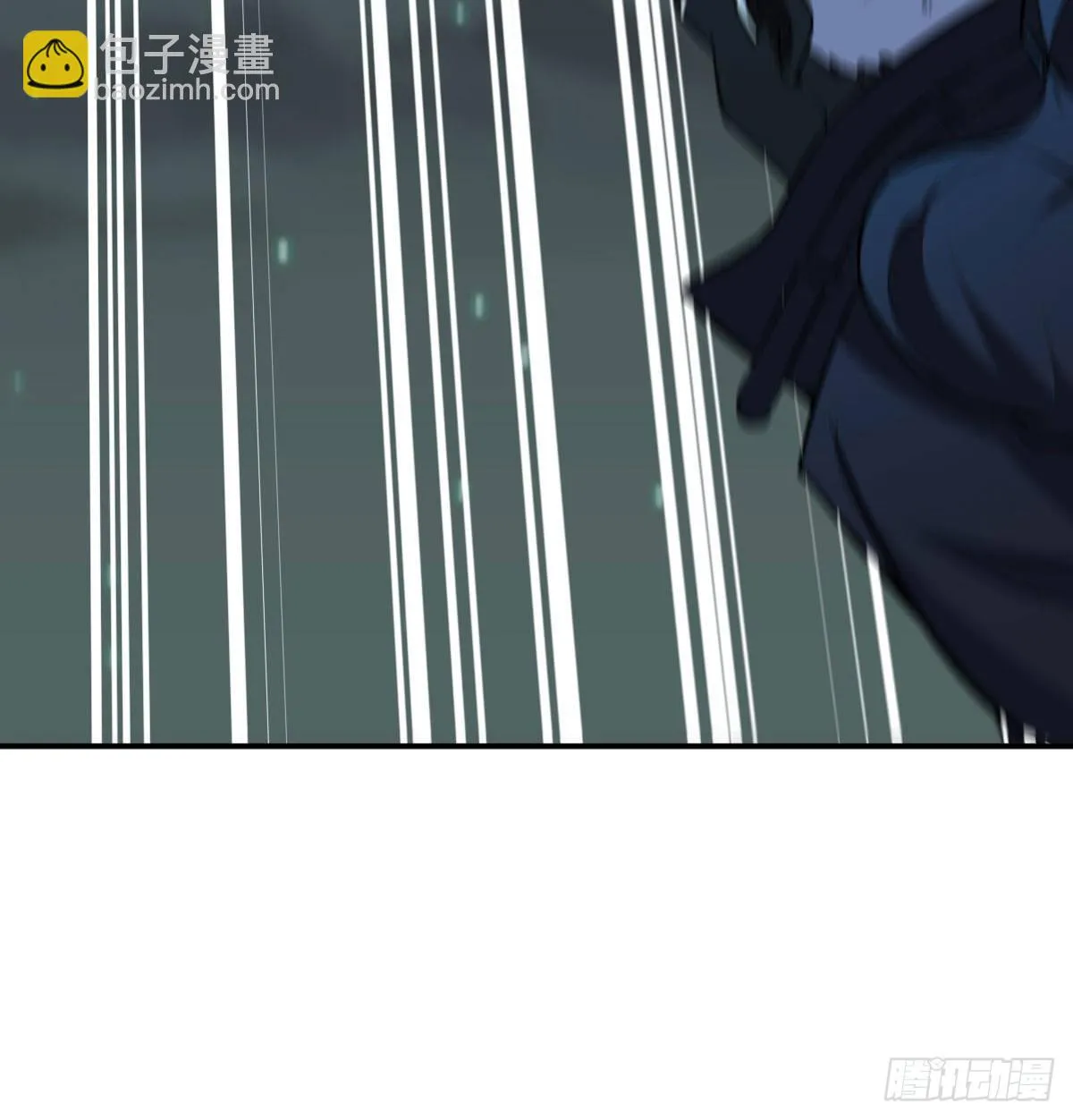 强大的实力 第40页