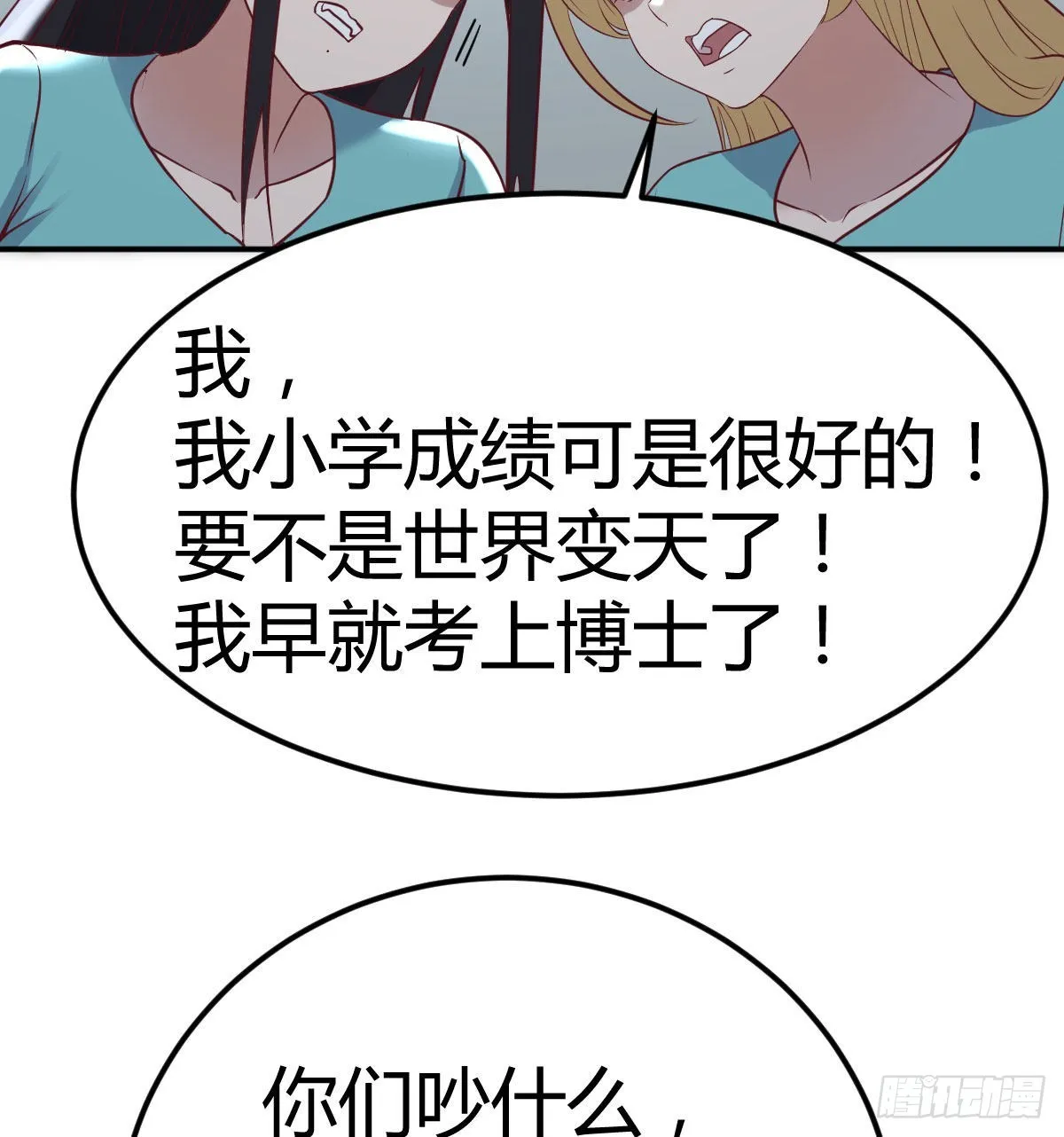 高频切割 第44页