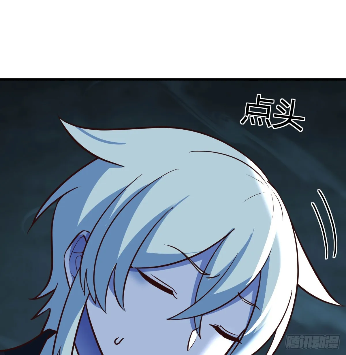 死物 第12页